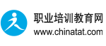 職業(yè)培訓教育網(wǎng)