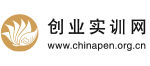 創(chuàng)業(yè)實訓教育網(wǎng)