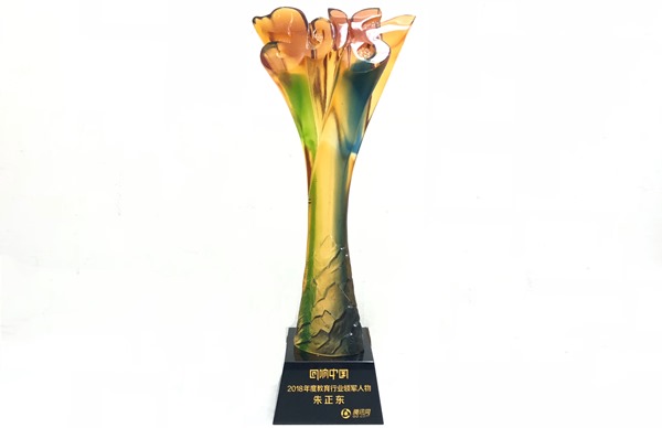 正保遠(yuǎn)程教育董事長、CEO朱正東榮獲“2018年度教育行業(yè)領(lǐng)軍人物” 