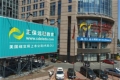 正保遠(yuǎn)程教育斬獲第十屆中國(guó)公益節(jié)兩項(xiàng)榮譽(yù)稱號(hào)