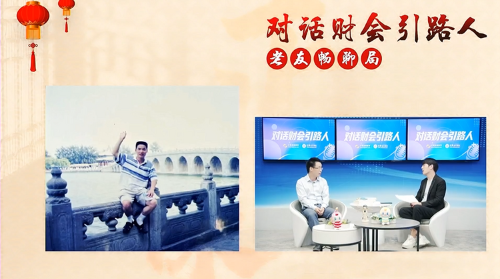 正保會計網校吳福喜：懂得堅持的人，歲月就沒有失敗可言_fororder_3